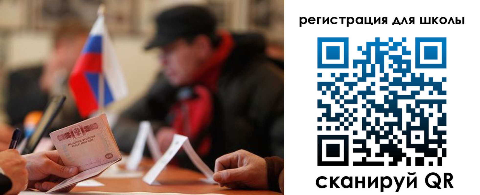 форма 3 в Барабинске